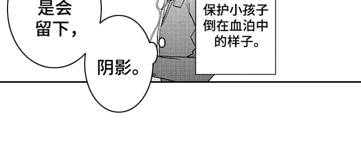 三兄弟电视剧全集免费观看漫画,第6章：产生影响1图