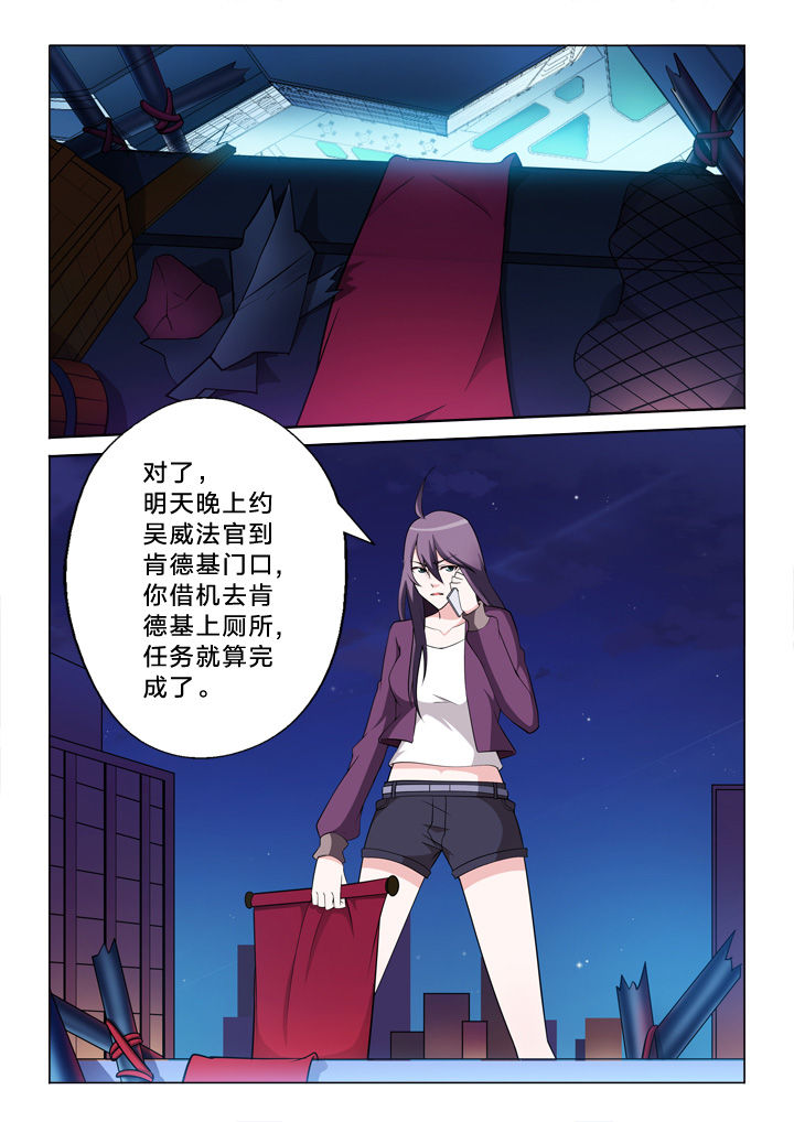 颜云玉二胡教学漫画,第32章：设计1图