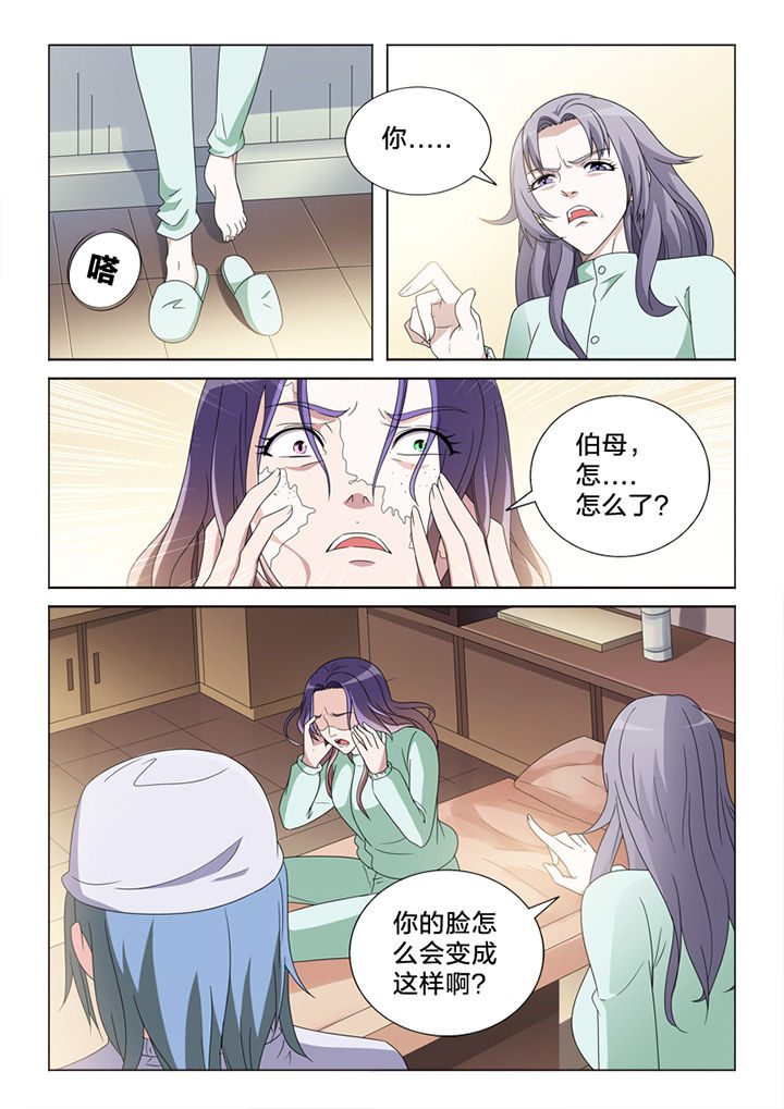 颜与梅花俱自新上一句漫画,第82章：惨状2图