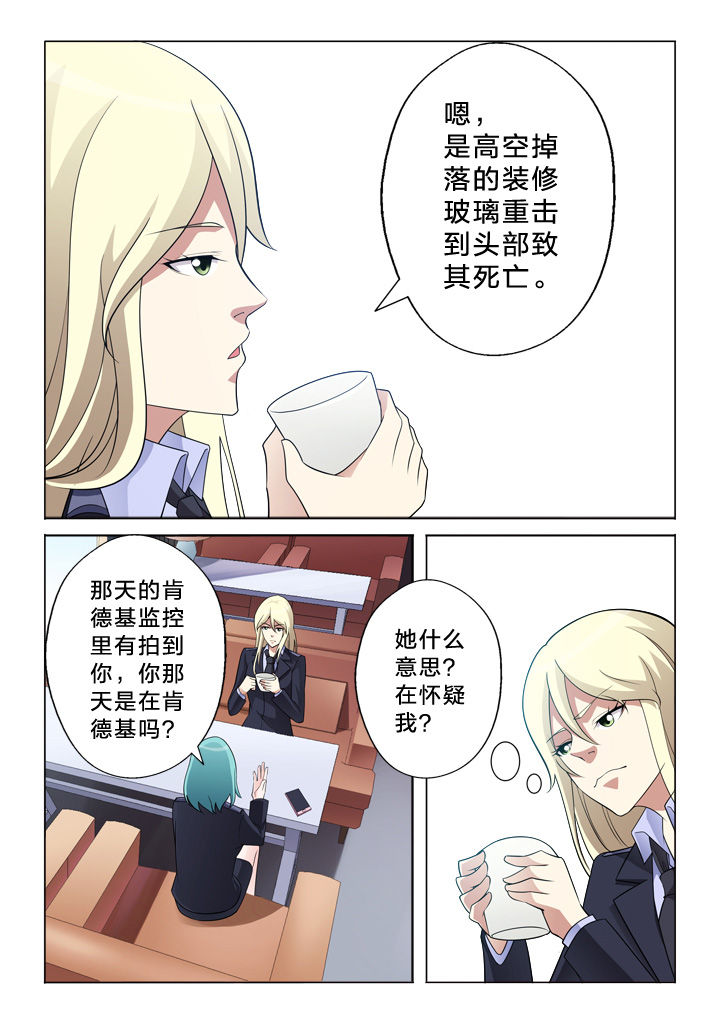 颜云玉二胡教学漫画,第11章：信用卡2图