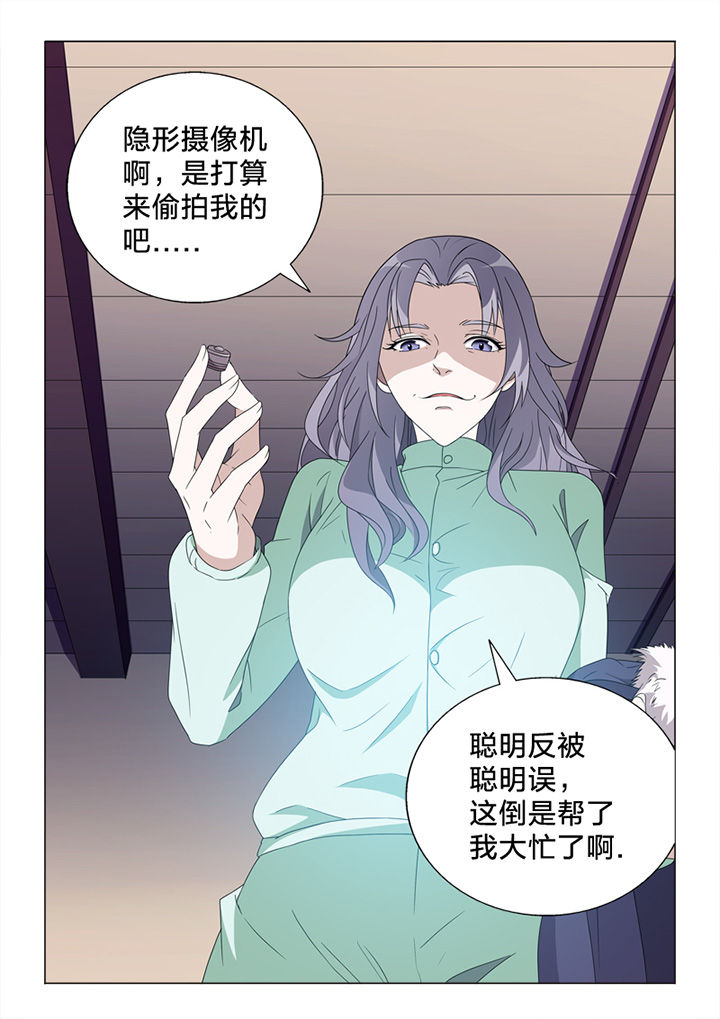 颜真卿漫画,第82章：惨状1图