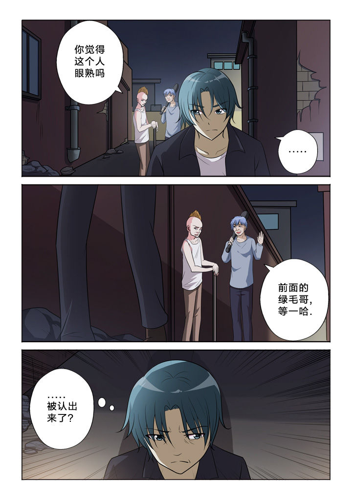 稚颜和容玉漫画,第42章：吃瓜群众2图