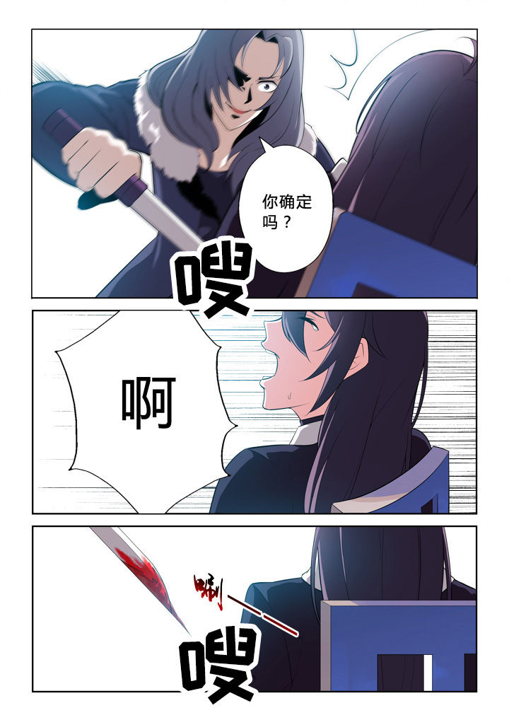 颜与梅花俱自新上一句漫画,第1章：1图