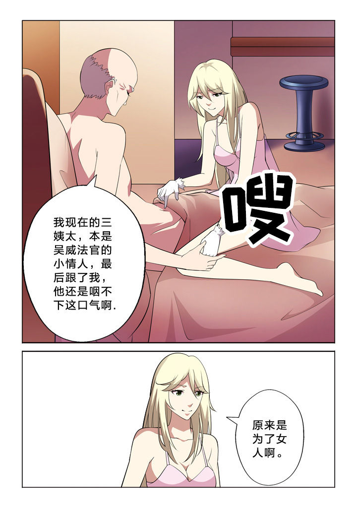 颜与梅花俱自新漫画,第13章：良辰美景1图