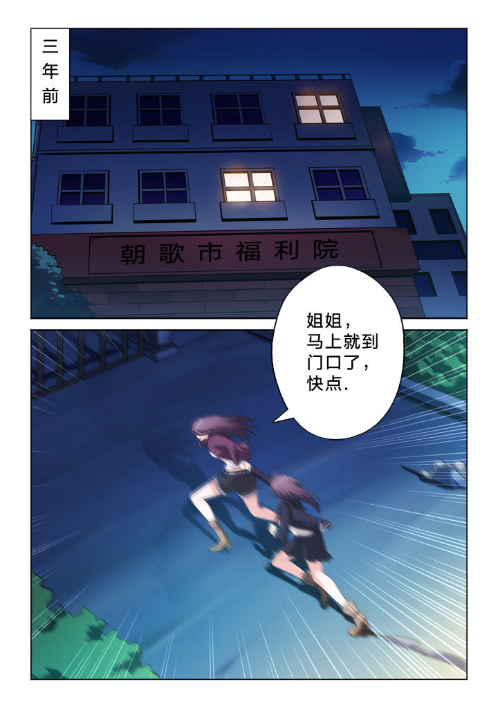 颜稻花穿越小说全文免费阅读漫画,第22章：值得1图