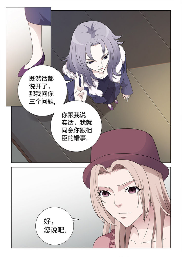 颜与梅花俱自新上一句漫画,第81章：手术1图