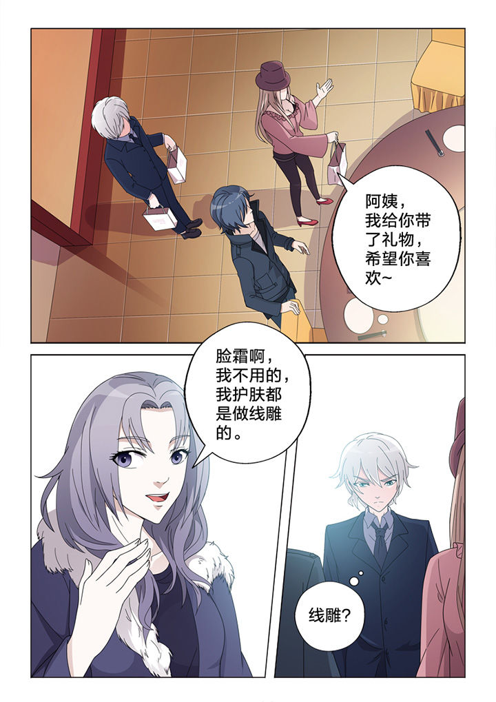 颜稻花穿越小说全文免费阅读漫画,第76章：线雕1图