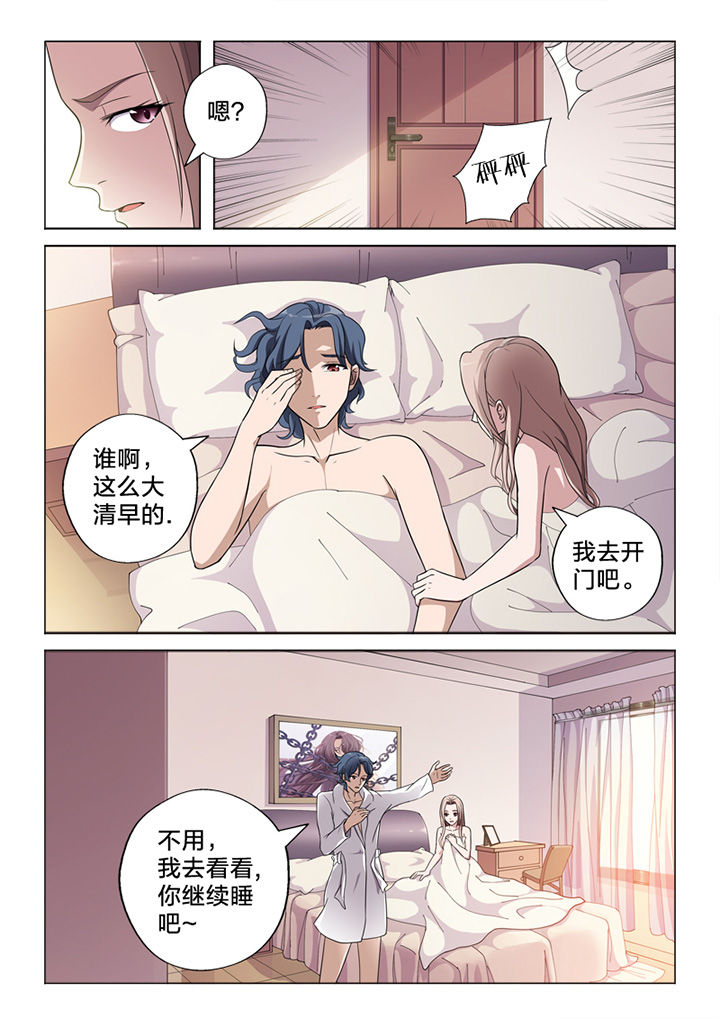 颜与佛漫画,第70章：收网2图