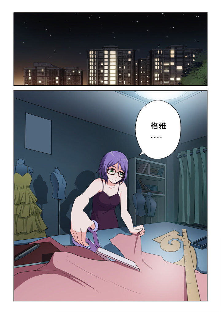 颜与容漫画,第43章：模仿1图