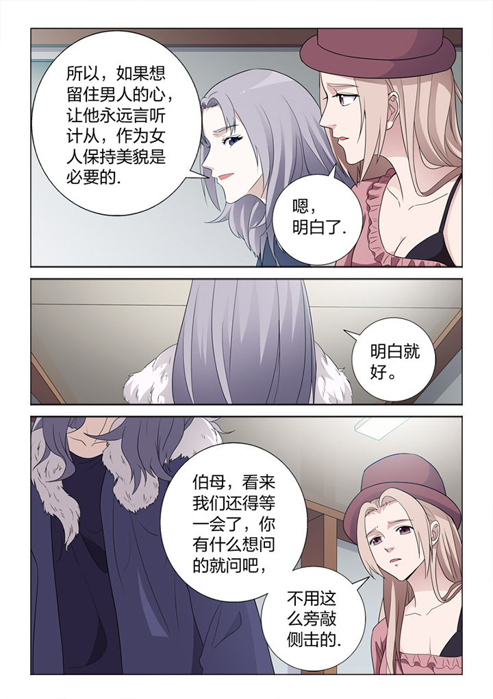 颜与梅花俱自新上一句漫画,第81章：手术2图