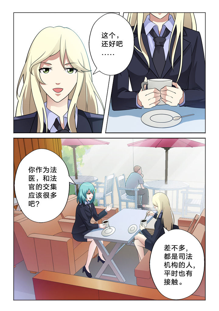 颜云玉二胡教学漫画,第11章：信用卡2图