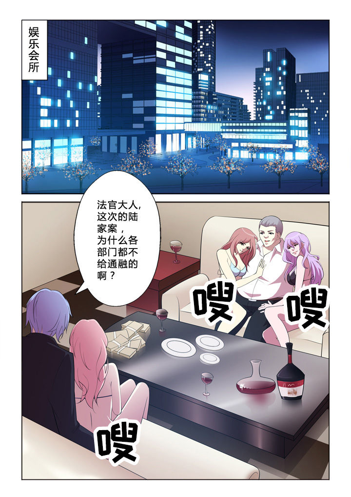 颜花溪穿越小说全文免费阅读漫画,第5章：技术2图