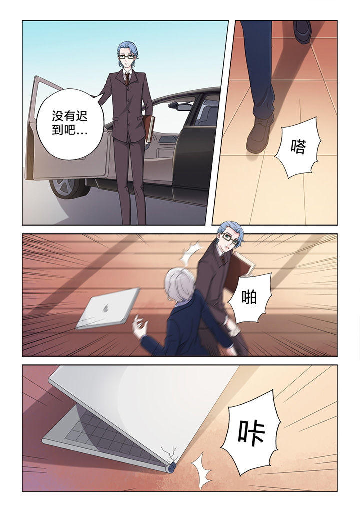 颜花溪穿越小说全文免费阅读漫画,第77章：王主任1图