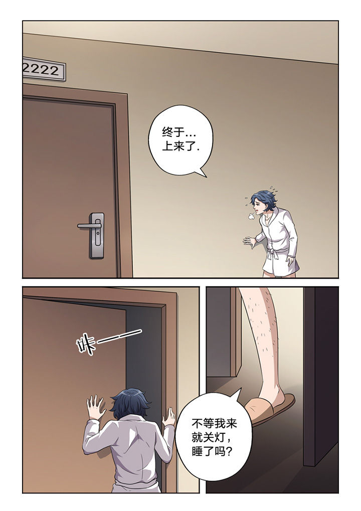 颜丙涛vs希金斯直播漫画,第61章：命案1图