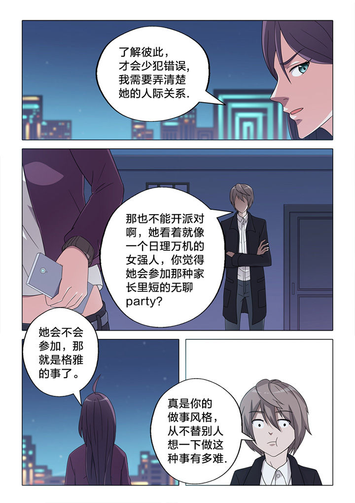 颜丙涛vs希金斯直播漫画,第74章：愿望2图