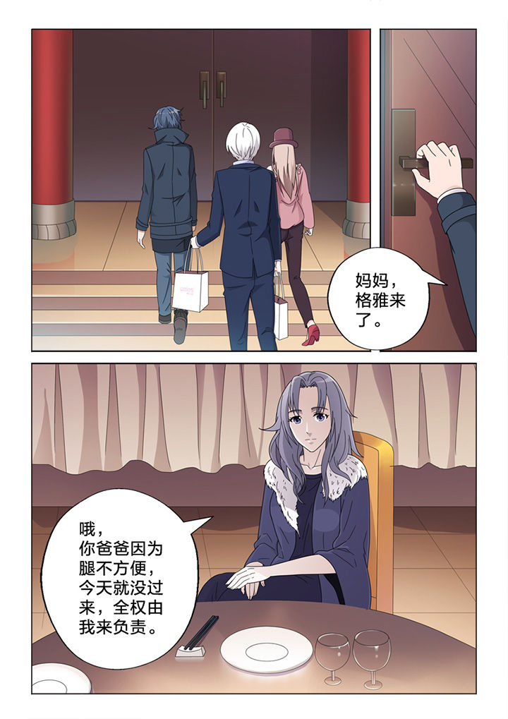 颜稻花穿越小说全文免费阅读漫画,第76章：线雕2图