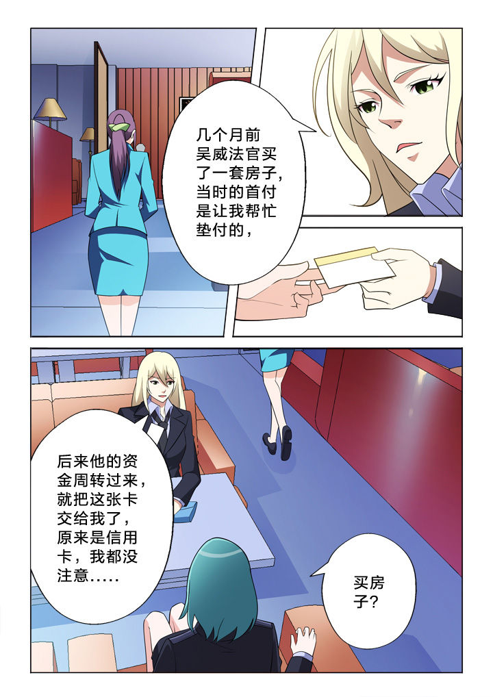 稚颜和容玉漫画,第12章：布偶2图