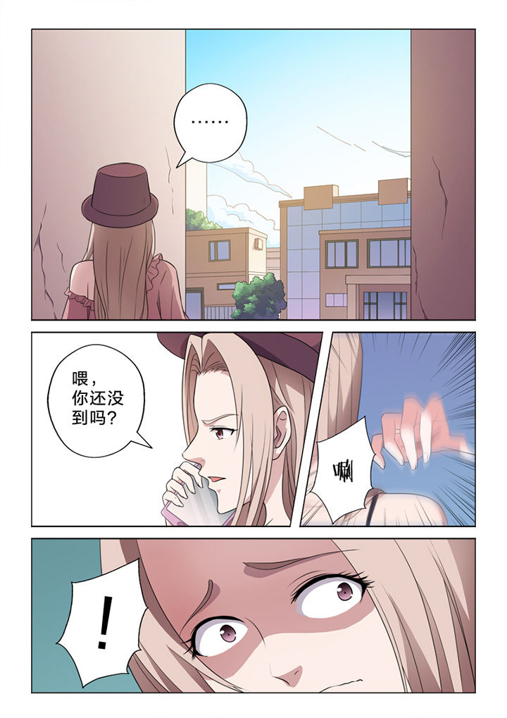 颜真卿漫画,第71章：失措1图