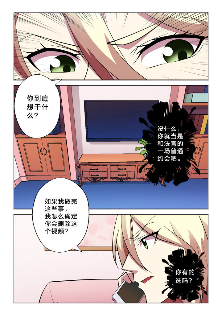 颜云玉二胡教学漫画,第32章：设计2图