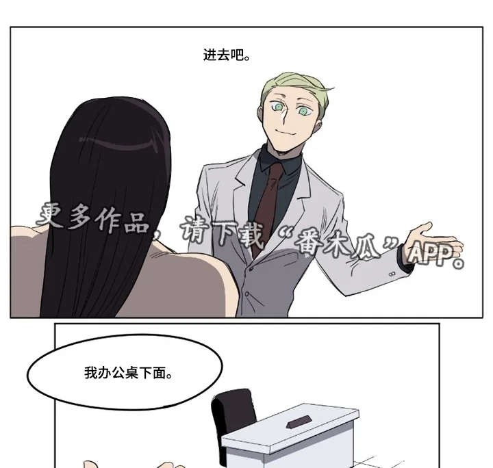 全员恶人漫画漫画,第20章：残忍的惩罚1图