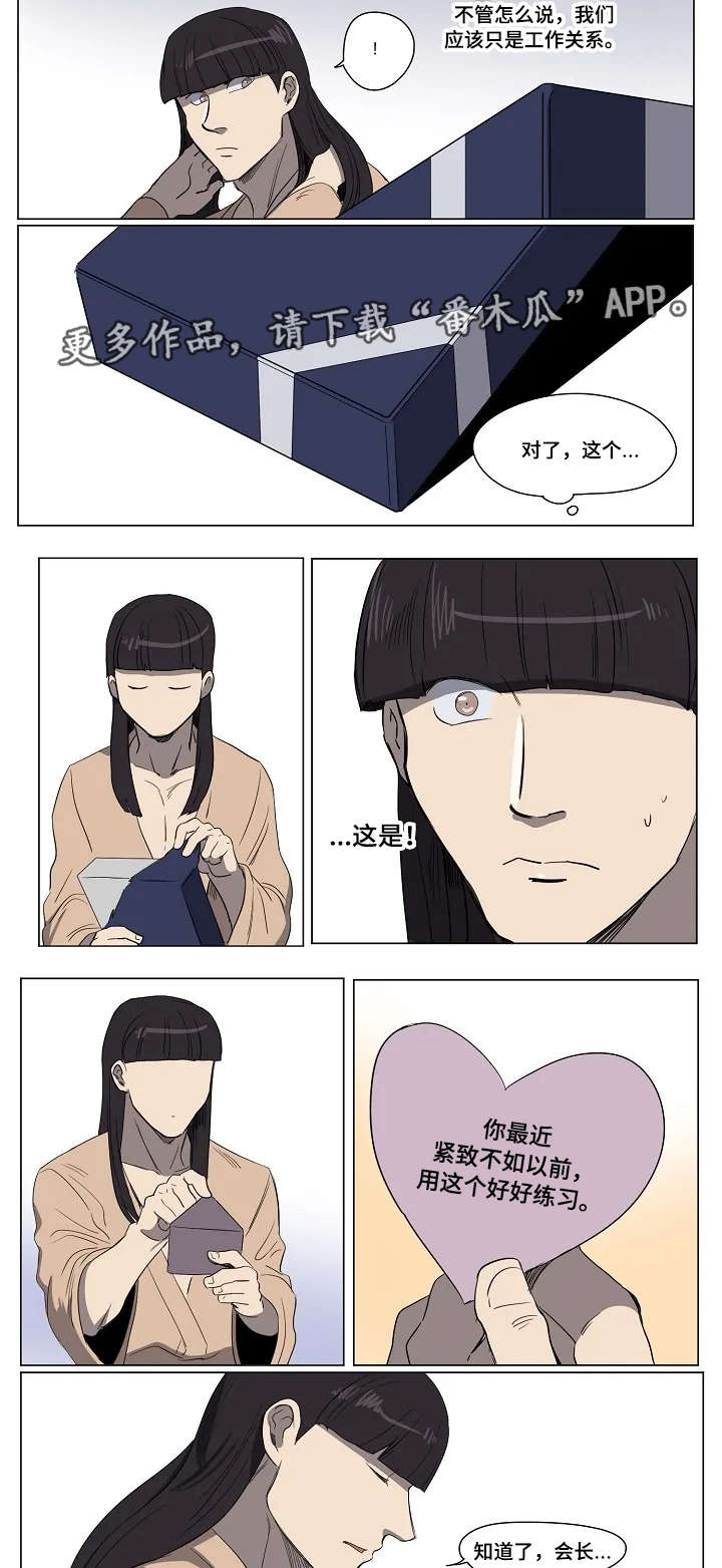 全红婵最新消息漫画,第22章：努力练习1图