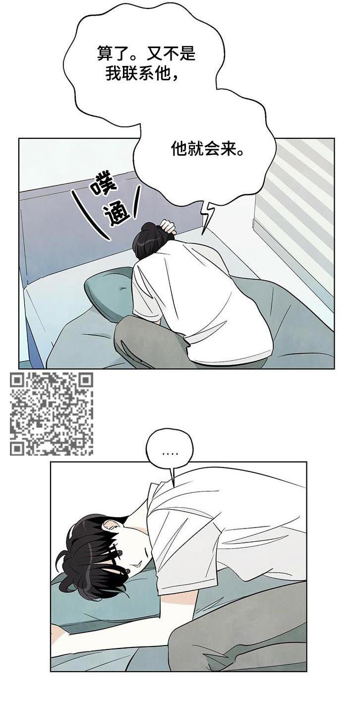 想去看星星吗漫画,第39章：你去我就去2图