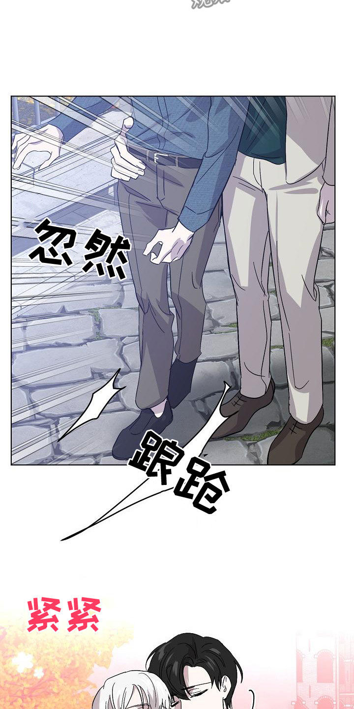 永夜无昭小说漫画,第60章：帮我2图