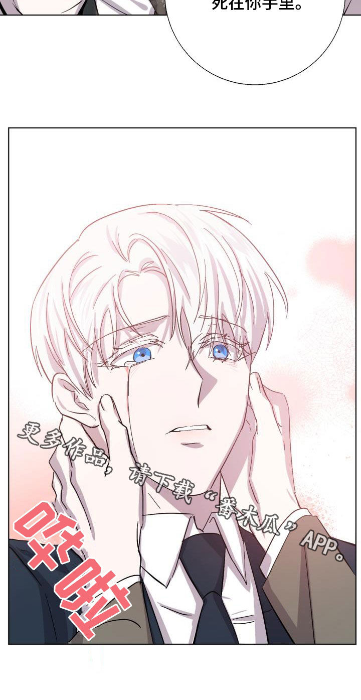 永夜惊魂漫画,第78章：【第二季】不安1图