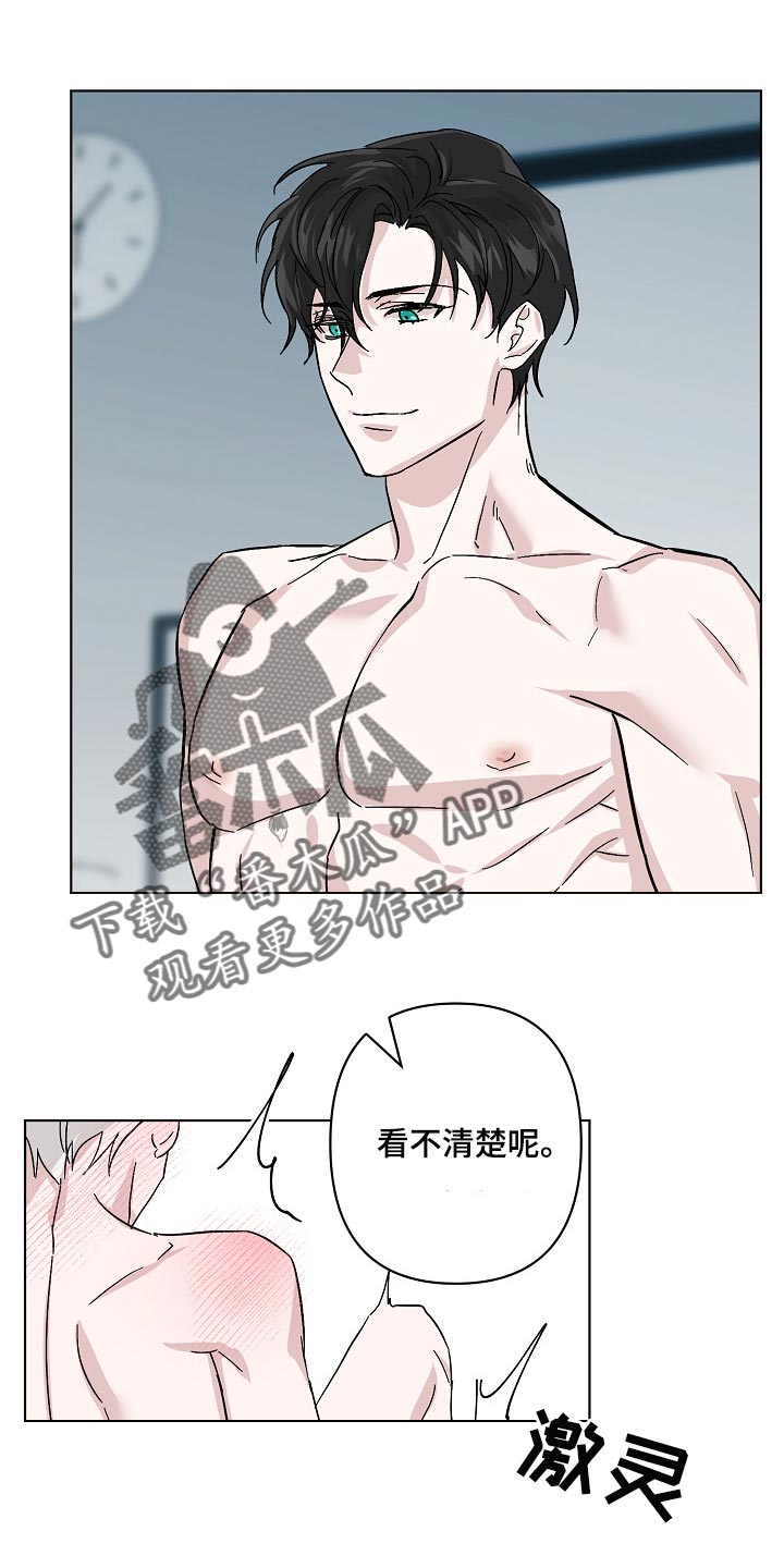 永夜无眠皮肤特效原版漫画,第35章：天生的1图