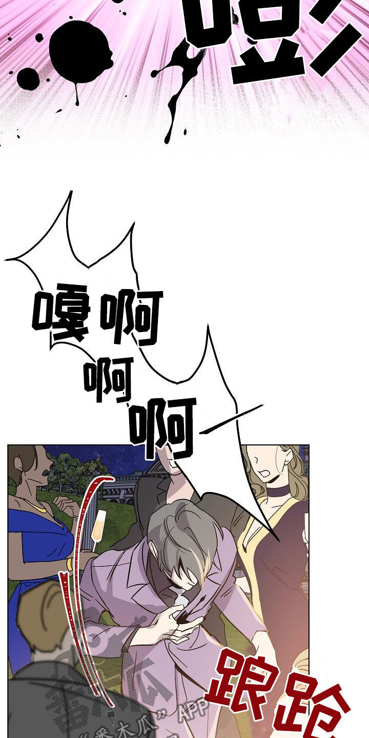 永夜惊魂漫画,第43章：击杀1图