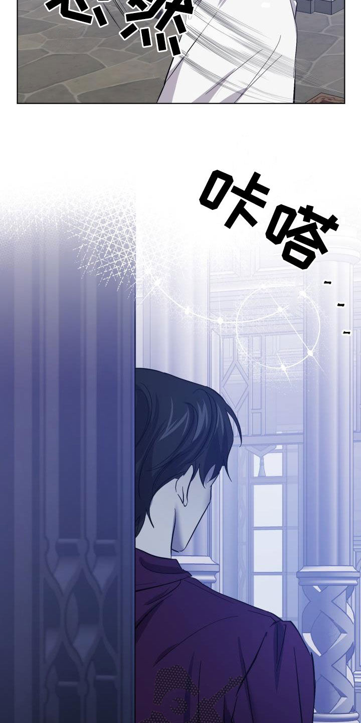 永夜之役漫画,第71章：【第二季】原谅一次1图