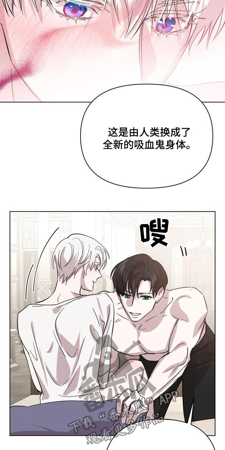 永夜帝君手游漫画,第74章：【第二季】疤痕1图