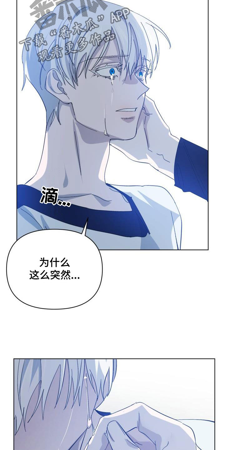 永夜无眠值不值漫画,第82章：【第二季】关门2图