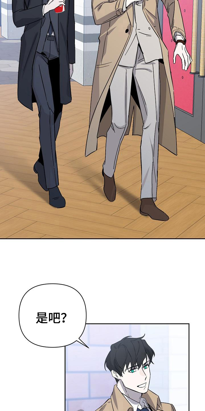 永夜惊魂漫画,第9章：同意1图