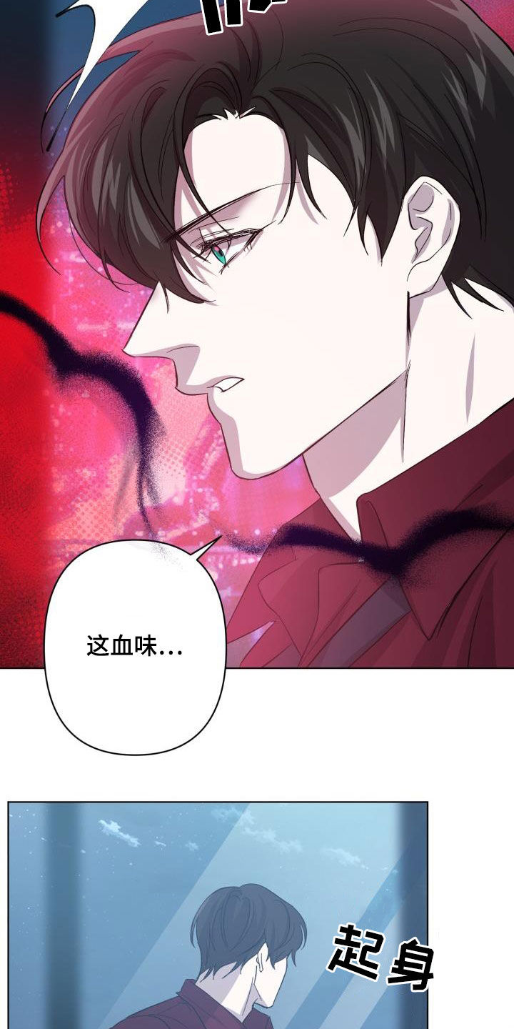 永夜无眠值得买吗漫画,第68章：【第二季】受伤1图