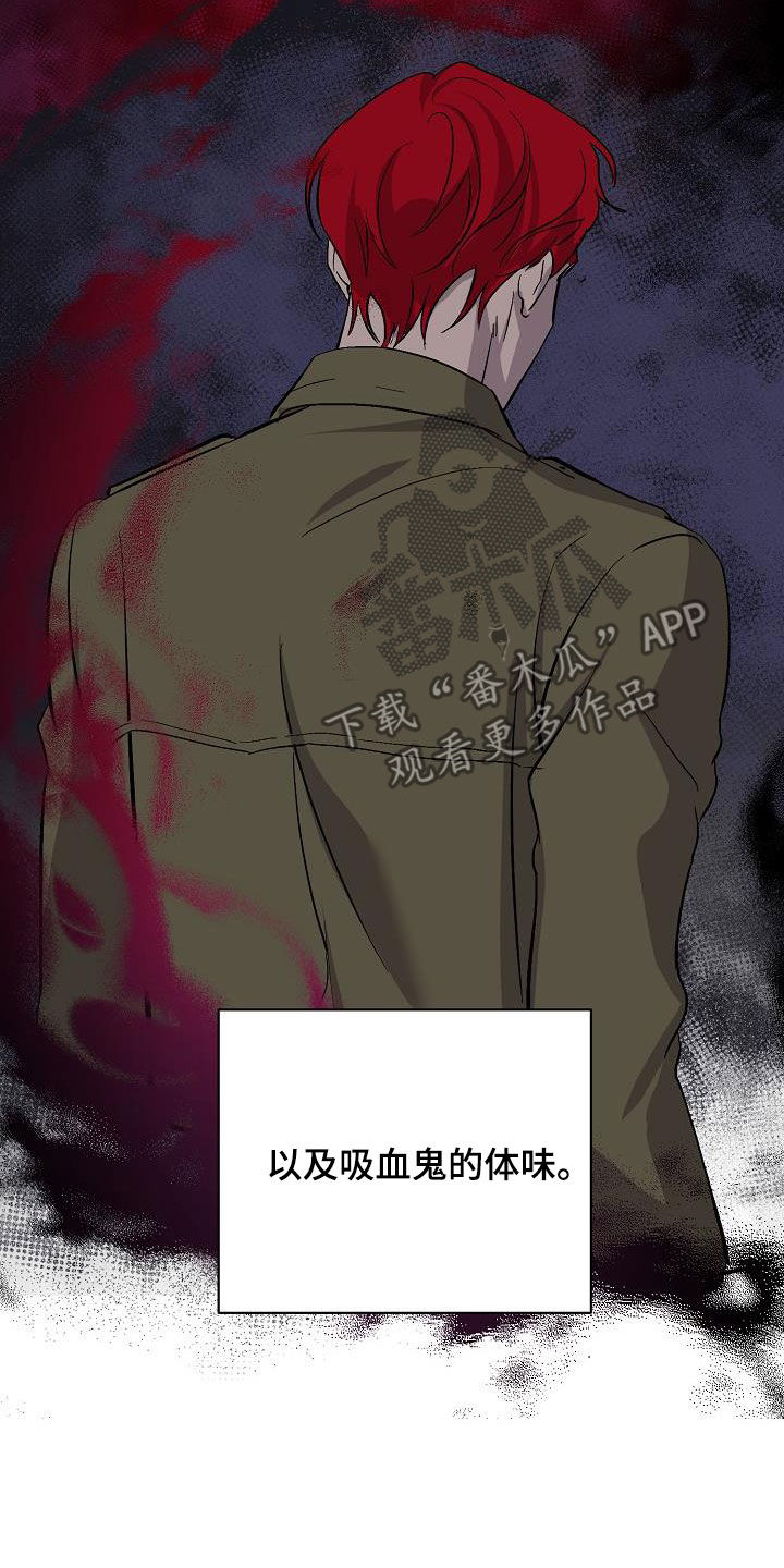 永夜无眠什么意思漫画,第45章：调查1图