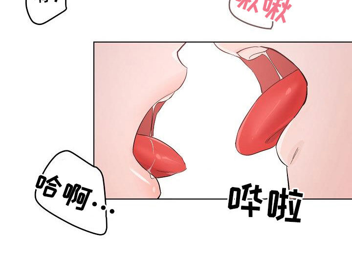 永不磨灭的番号漫画,第46章：自在1图