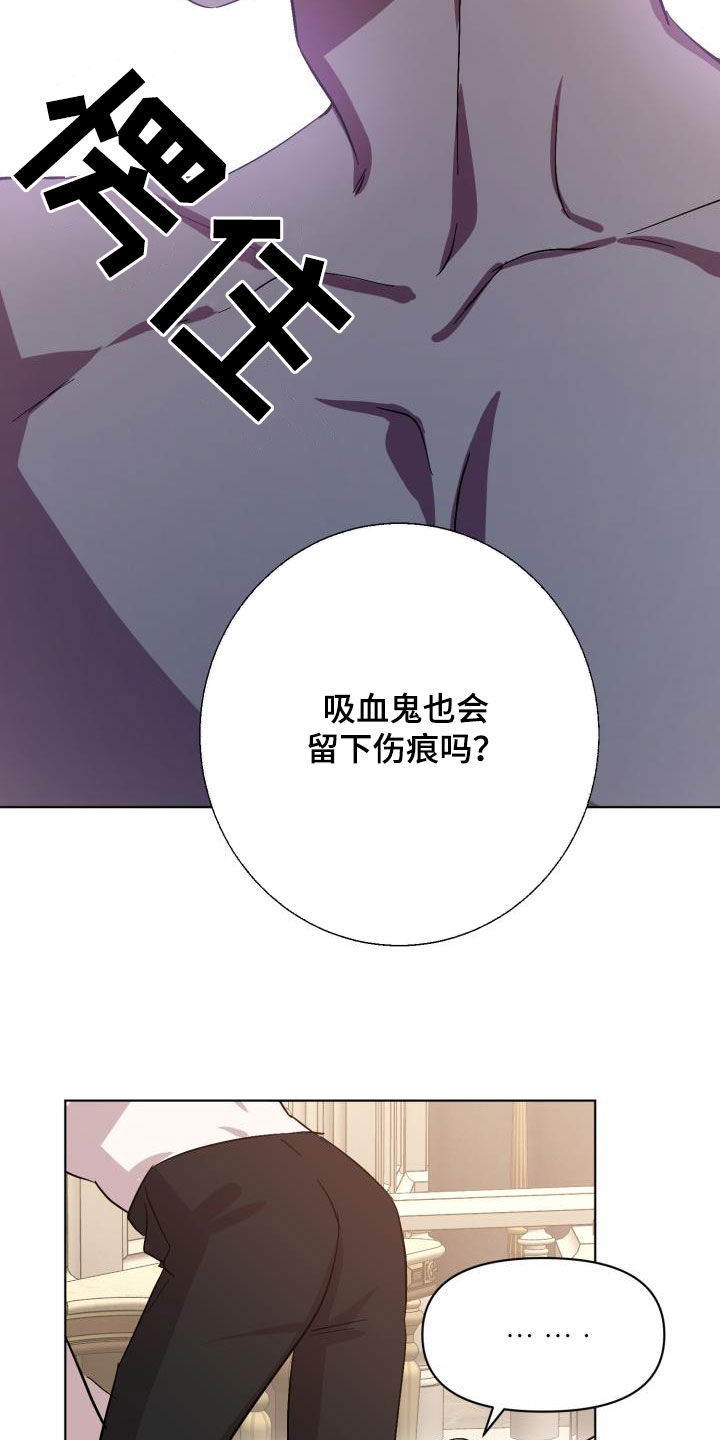 永夜星河剧情简介漫画,第74章：【第二季】疤痕1图