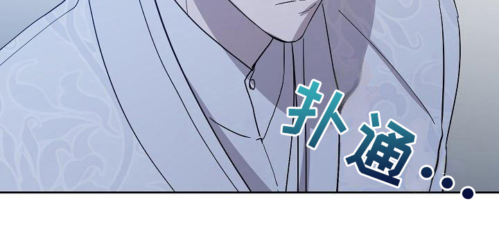 永夜惊魂漫画,第16章：惊慌2图
