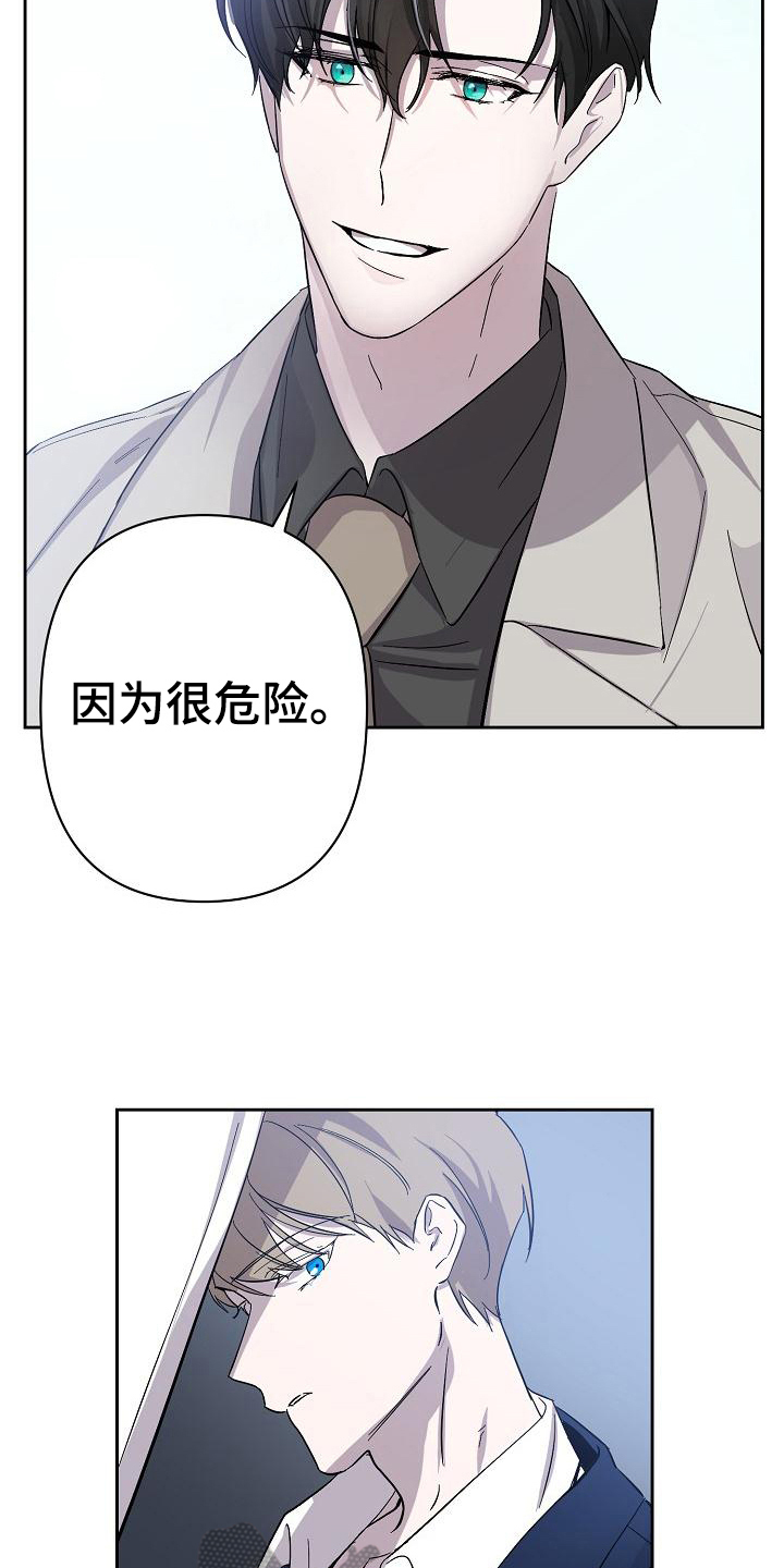 永夜无眠q版漫画,第13章：换衣服1图