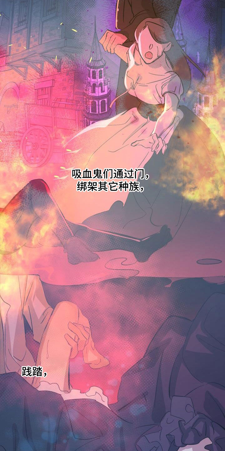 永夜无眠值不值漫画,第82章：【第二季】关门2图