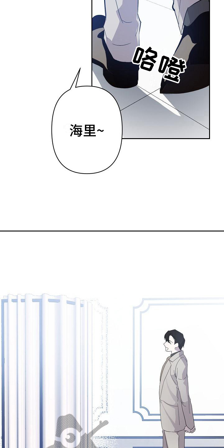 永夜无间连招漫画,第13章：换衣服1图