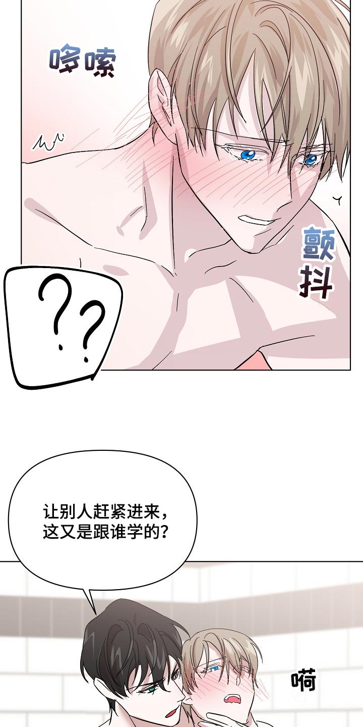 永夜星河漫画,第32章：天生的1图