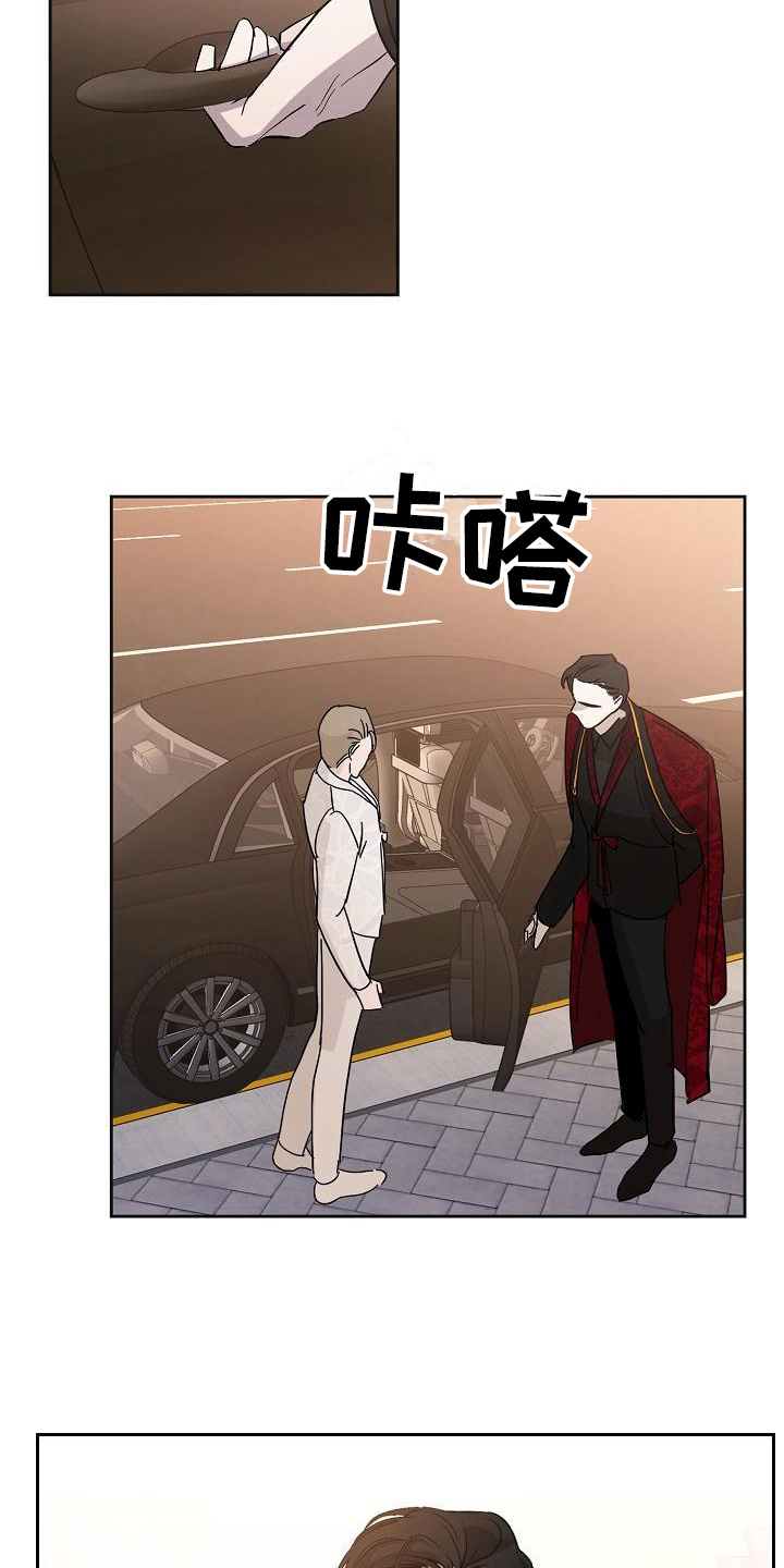 永夜之役漫画,第15章：打扮1图