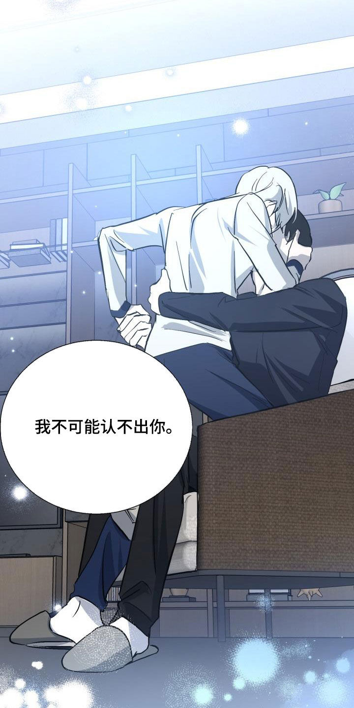 永夜惊魂漫画,第80章：【第二季】花纹1图