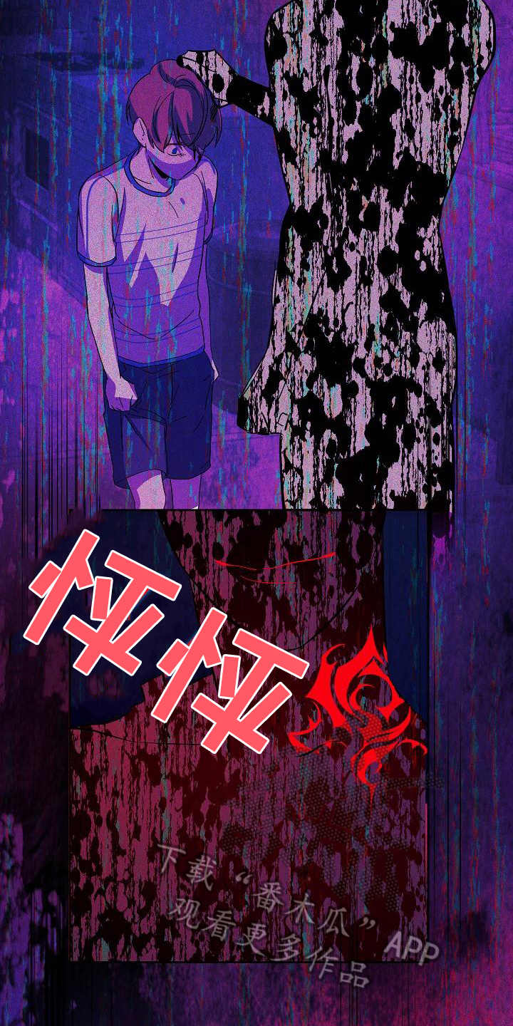 永夜星河电视连续剧漫画,第14章：阴影2图