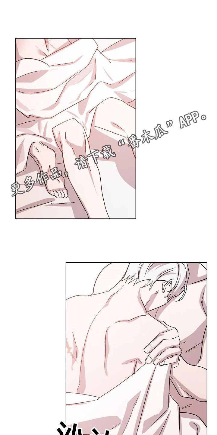 永夜无眠漫画,第53章：我在车里等你1图