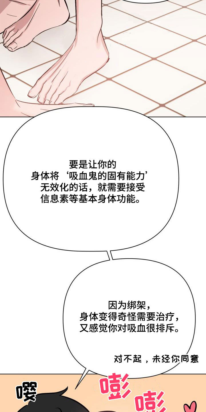 永夜不眠什么意思漫画,第80章：【第二季】花纹1图