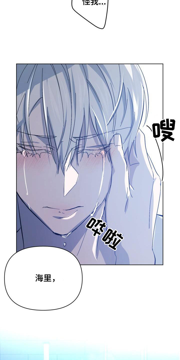 永夜无眠值不值漫画,第82章：【第二季】关门2图