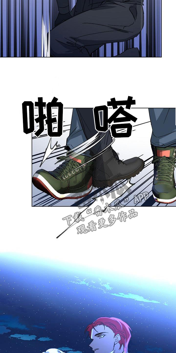 永夜惊魂漫画,第43章：击杀2图